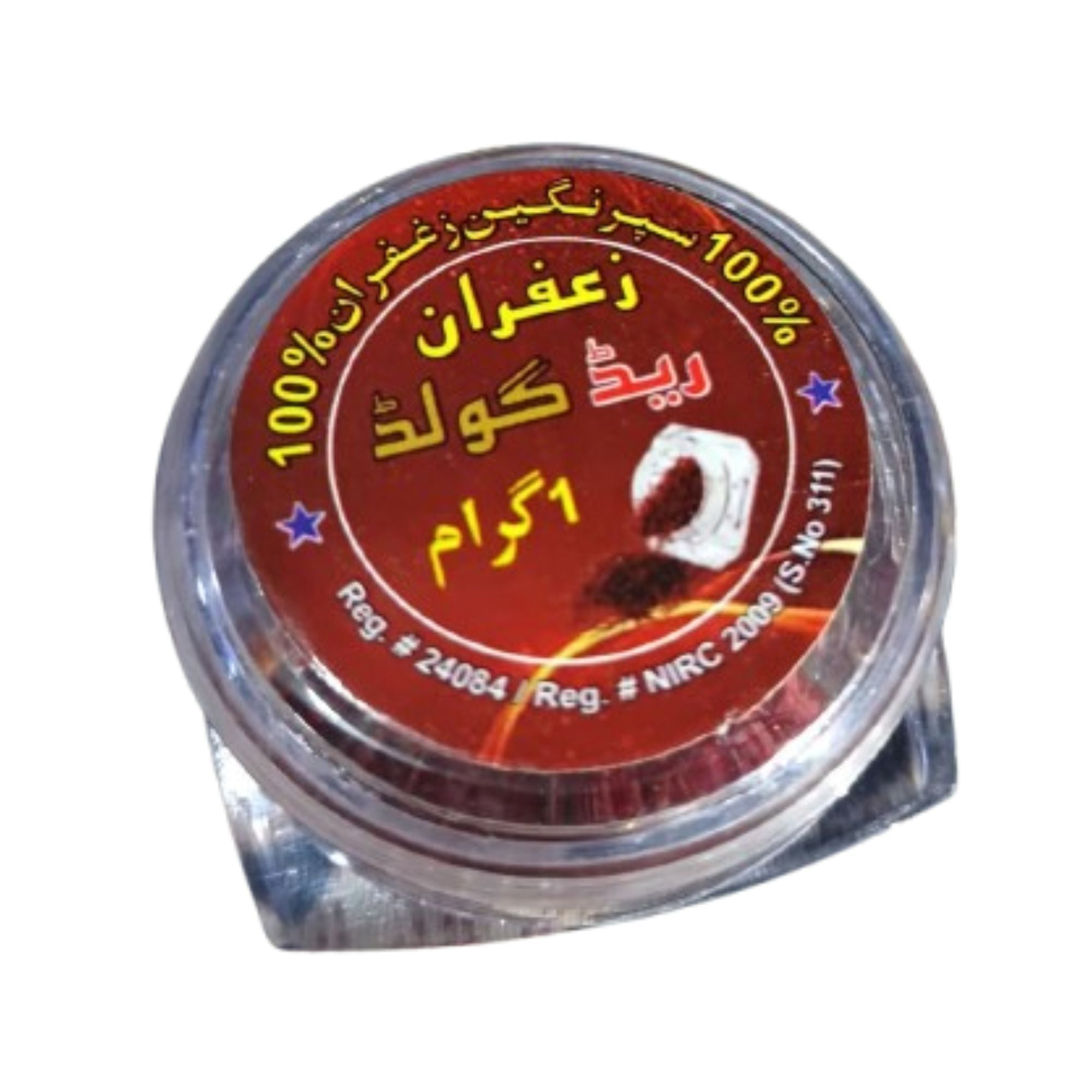 Safroon (Super Nageen)